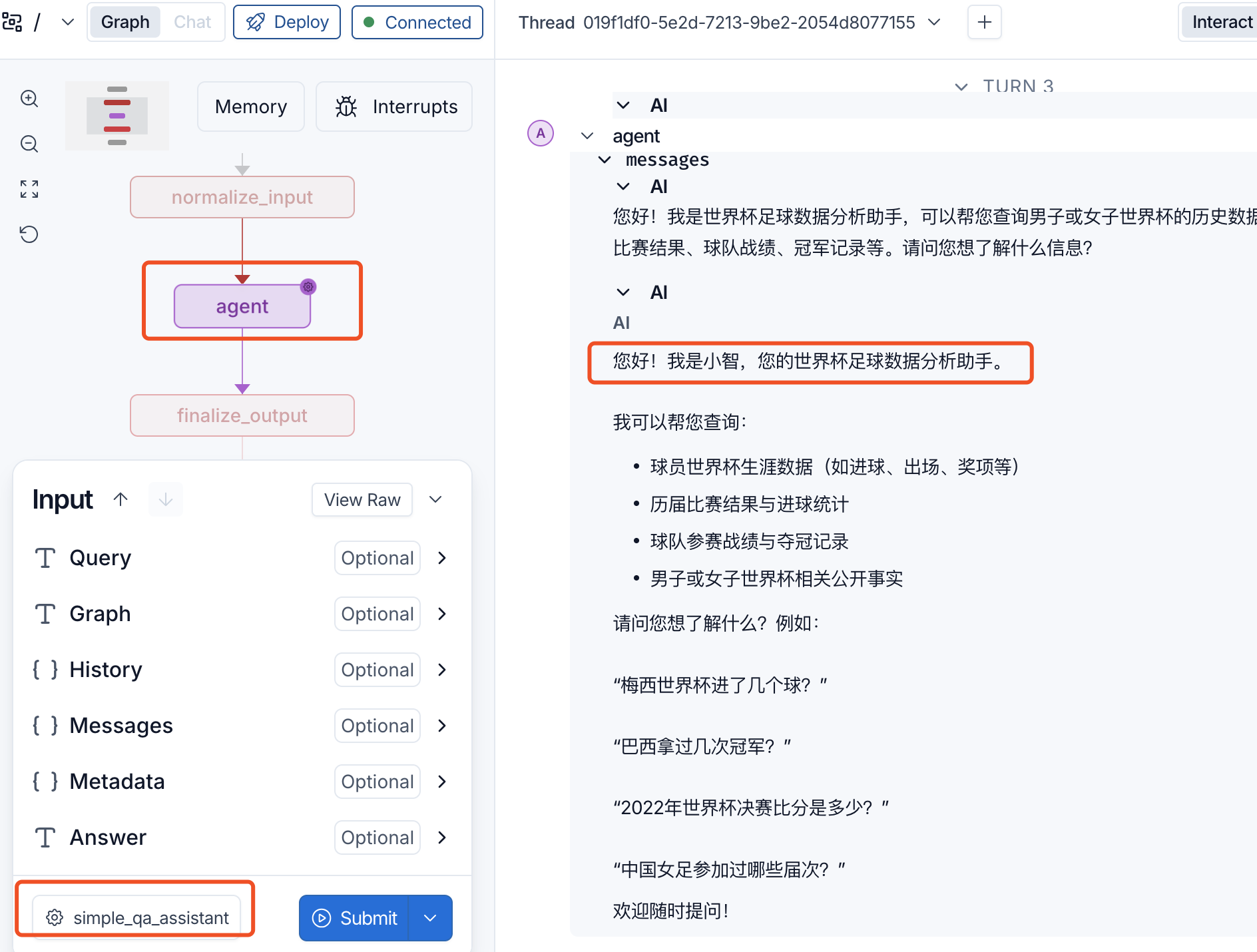 Studio 跑图：选中 Assistant，agent 节点输出体现新 Prompt