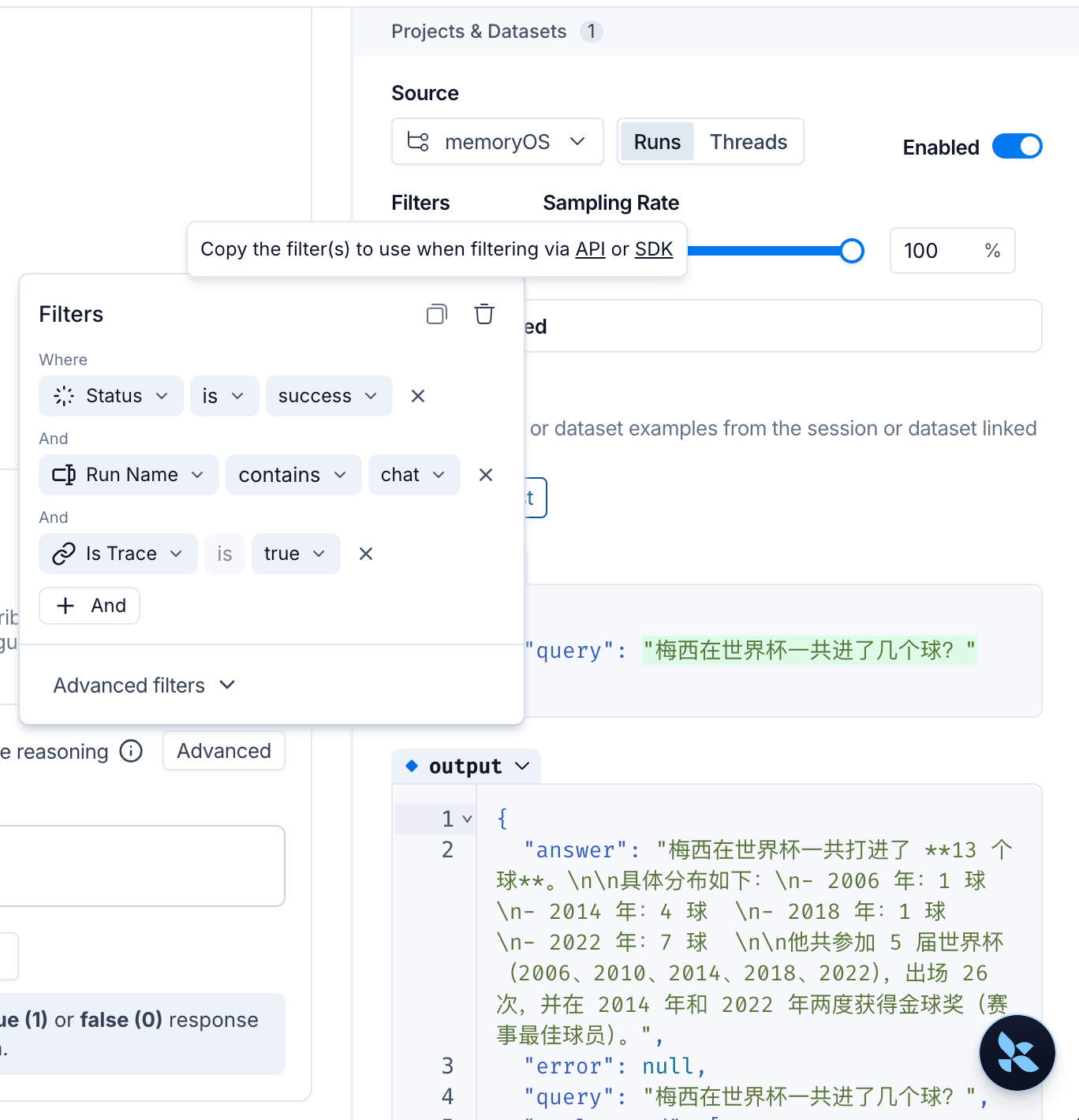 Source 与 Filter