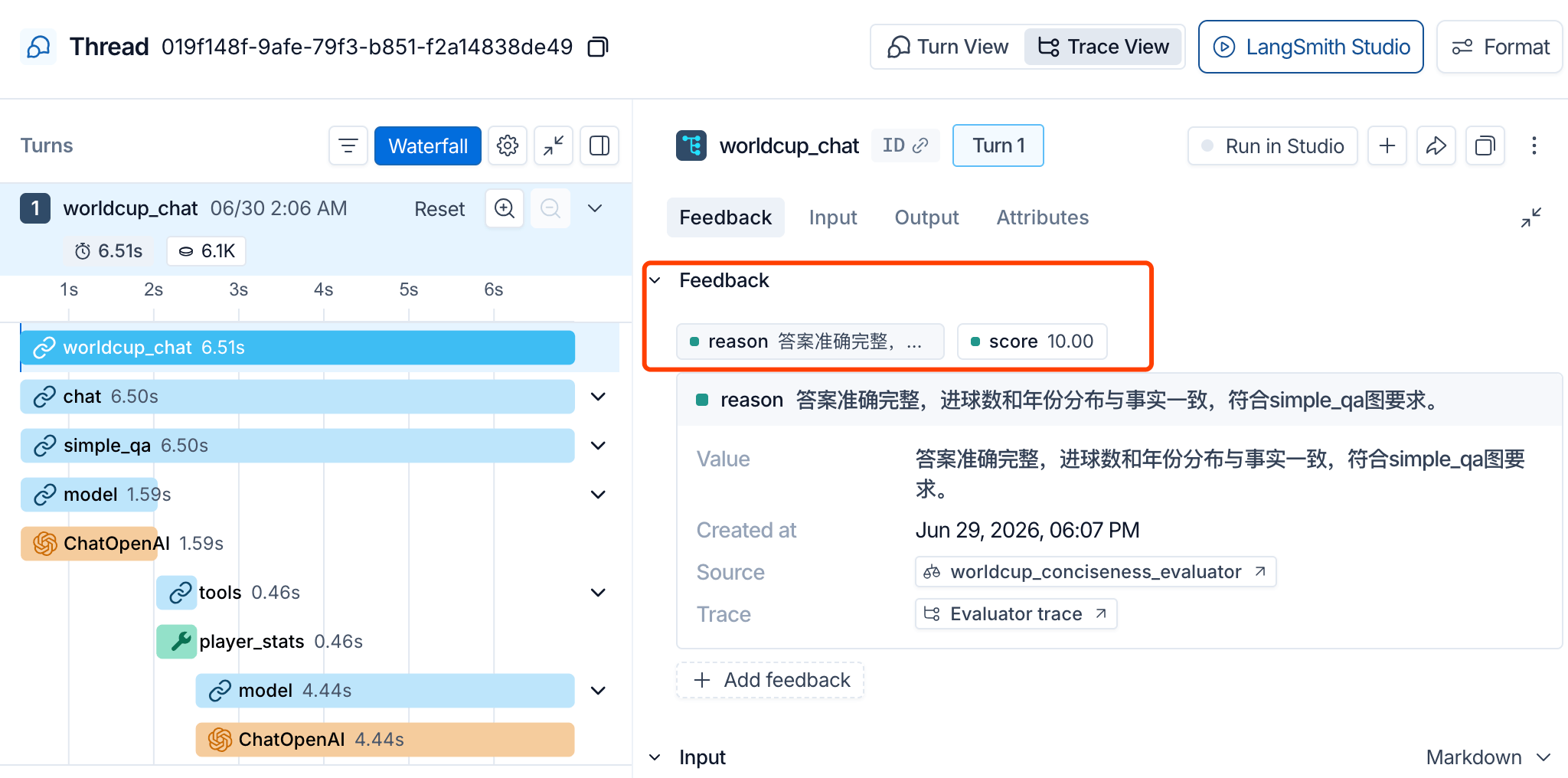 Evaluator 结果出现在 Feedback