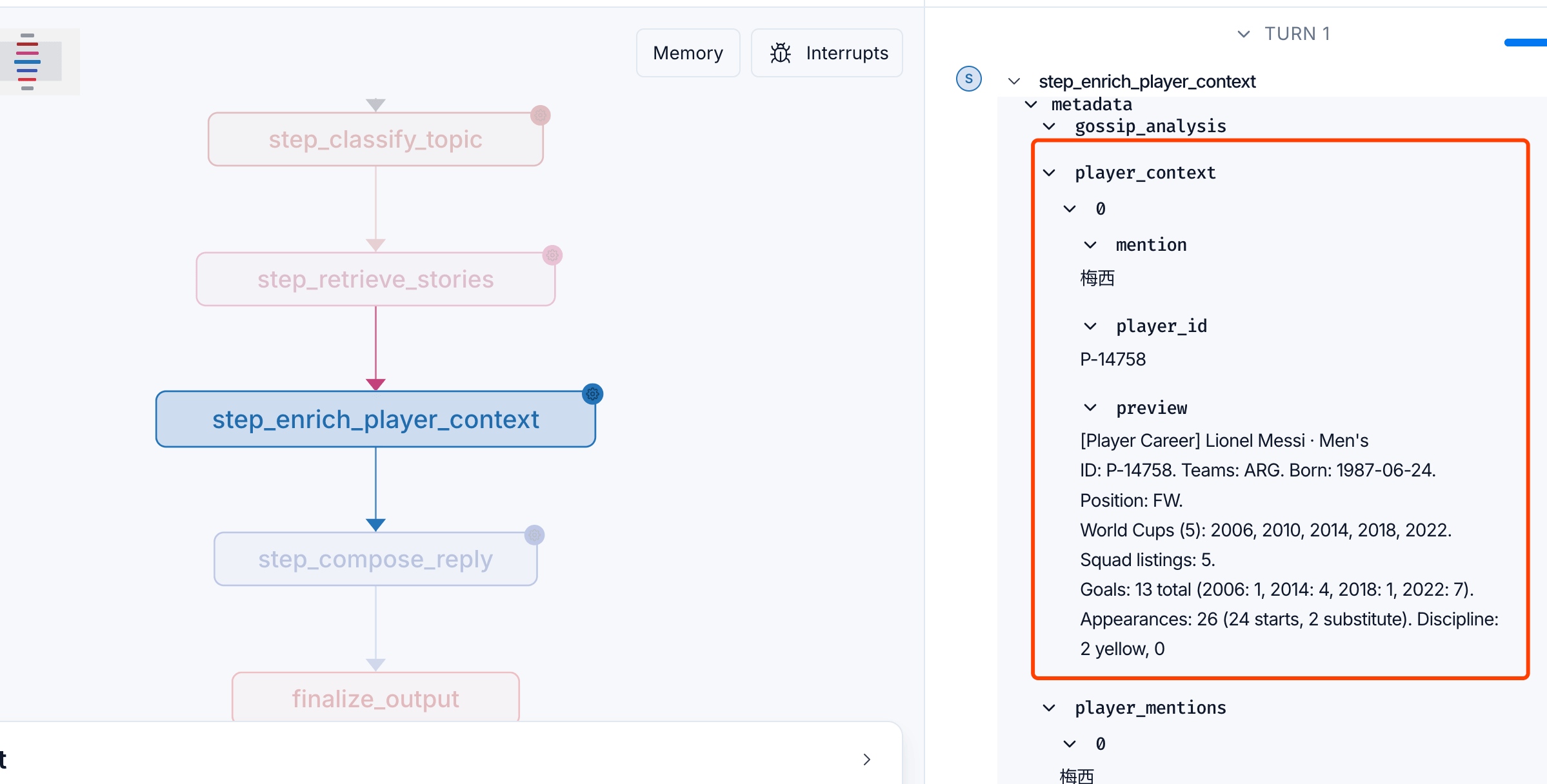 正常流程：player_context 有球员卡片