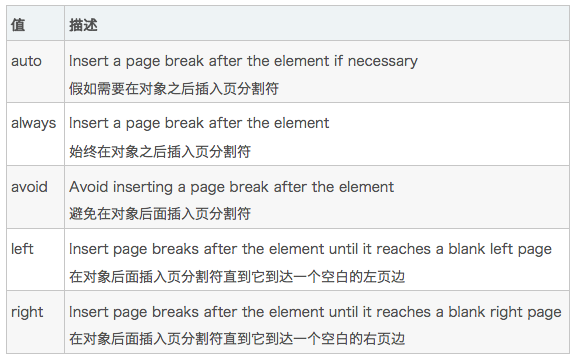 nodepdf/nodePDF3.png
